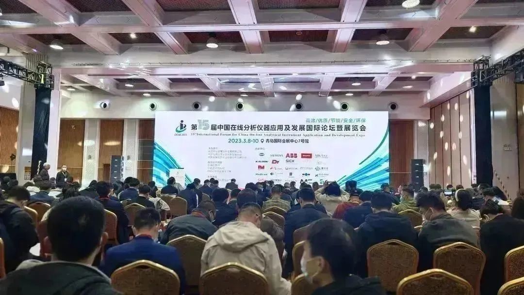 不忘初心，牢記使命——中國在線分析儀器行業(yè)盛會圓滿落幕